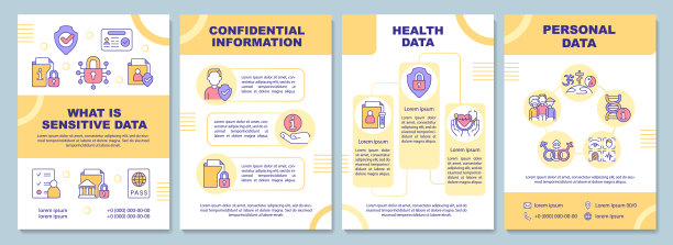 敏感数据类型黄色小册子模板图片下载