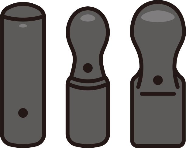 三套黑色创业印章图片下载