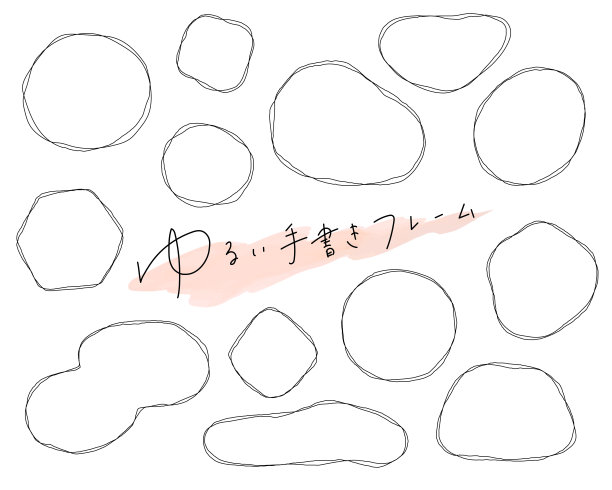 手绘线条简笔画边框合集图片下载