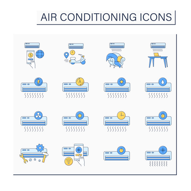 空调颜色图标设置图片下载