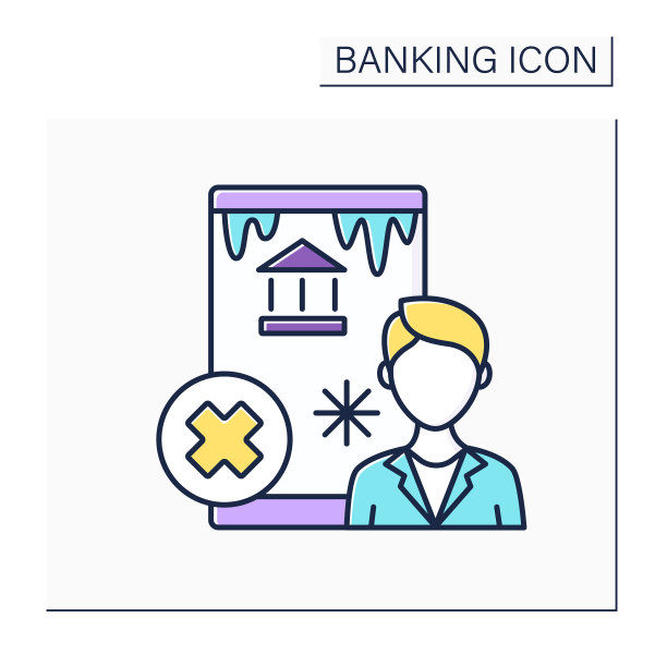 冻结帐户颜色图标图片下载