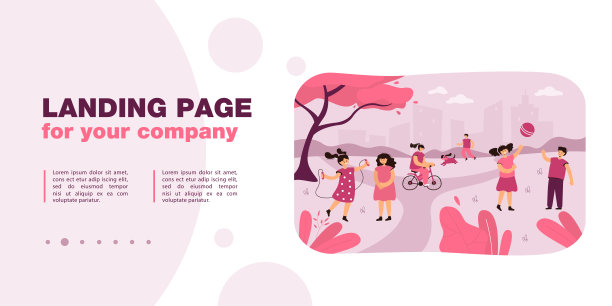 孩子们在城市公园里玩耍图片下载