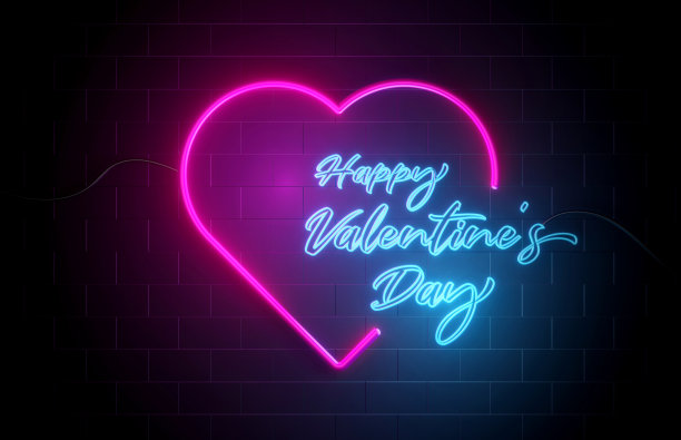 情人节快乐。砖墙上五颜六色的霓虹灯。图片下载
