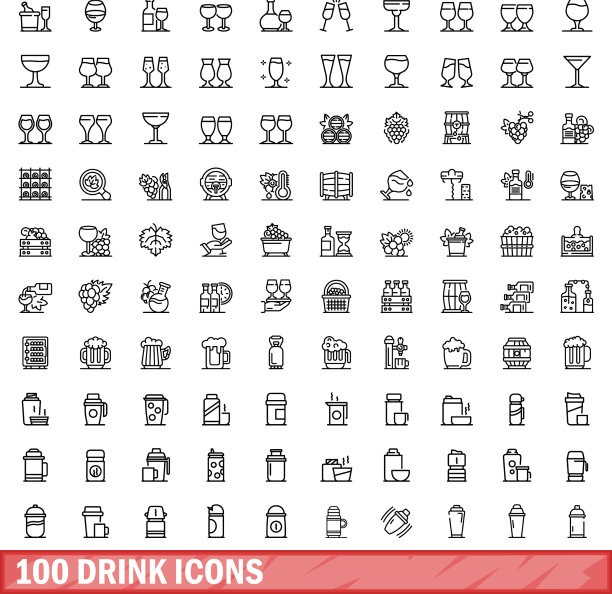 100个饮料图标集轮廓风格图片下载
