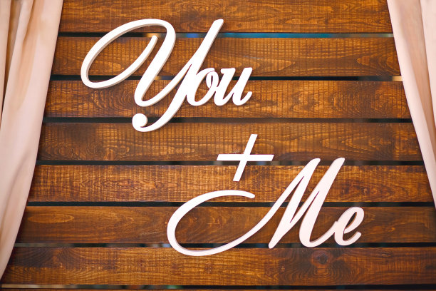 铭文你加我在木制的背景上图片下载