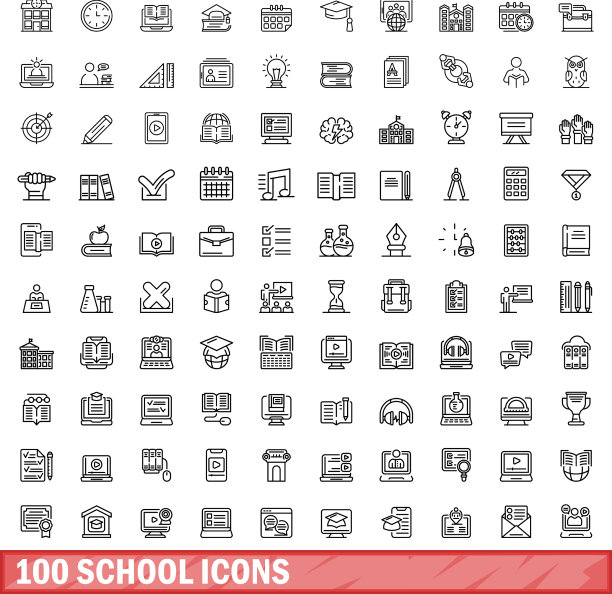 100学校图标集轮廓风格图片下载