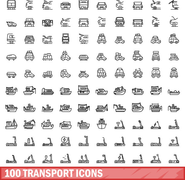 100个传输图标设置大纲样式图片下载