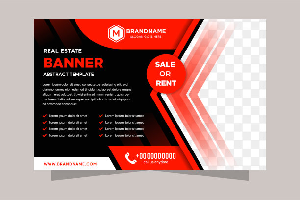 水平箭头抽象飞片设计模板与空间的照片。组合黑色，红色和白色的形状图片下载