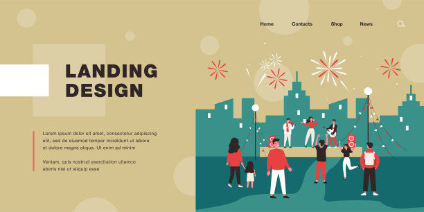 露天音乐会平面矢量插图图片下载