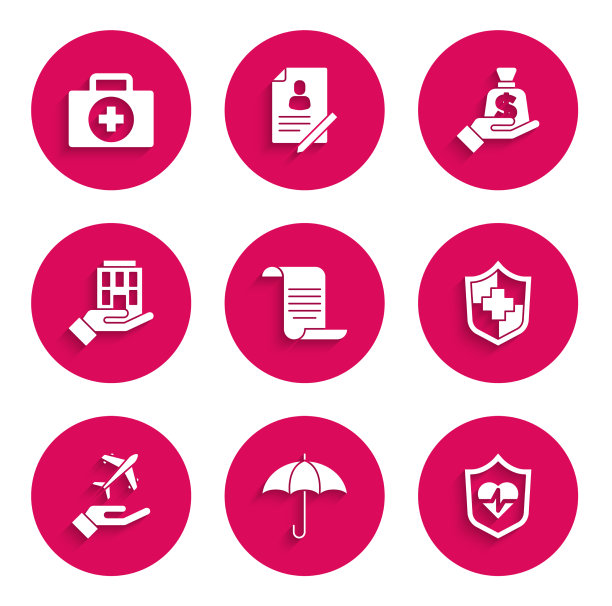 设置文件与盾伞人寿保险图片下载