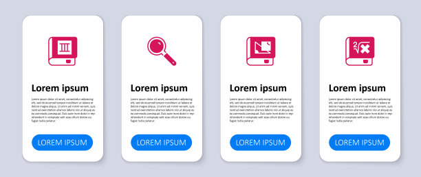 集数学、几何、放大镜和。业务信息模板。向量图片下载