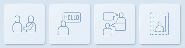 幸福的友谊日，两个坐着的男人交谈，相识和相框。白色正方形按钮。向量图片下载