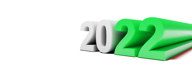 新年快乐。2022年开始。三维演示图片下载