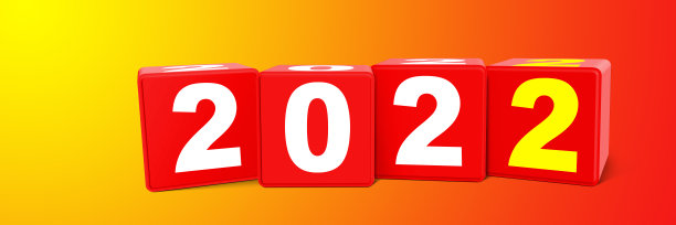 新年快乐。2022年开始。三维演示图片下载