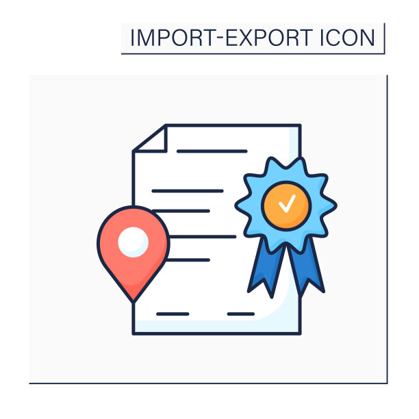 原产地证书颜色图标图片下载