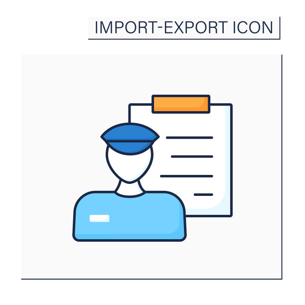 海关彩色图标图片下载