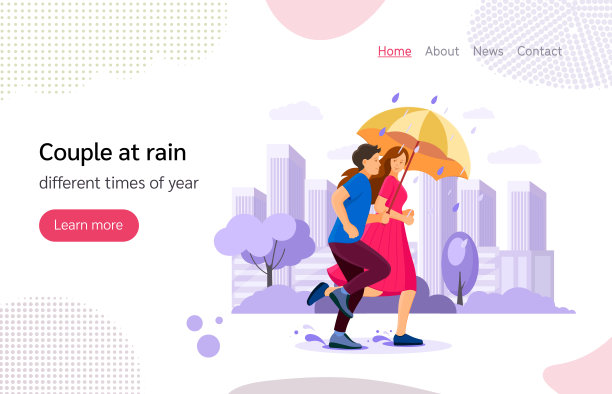 情侣在秋雨中撑伞奔跑图片下载