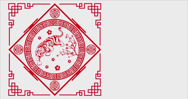 欢乐2022年中国新年，虎年贺词动画，带有东方装饰元素。新年快乐，万事如意图片下载