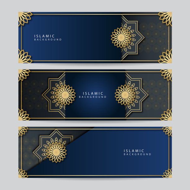 一套伊斯兰教背景设计斋月图片下载