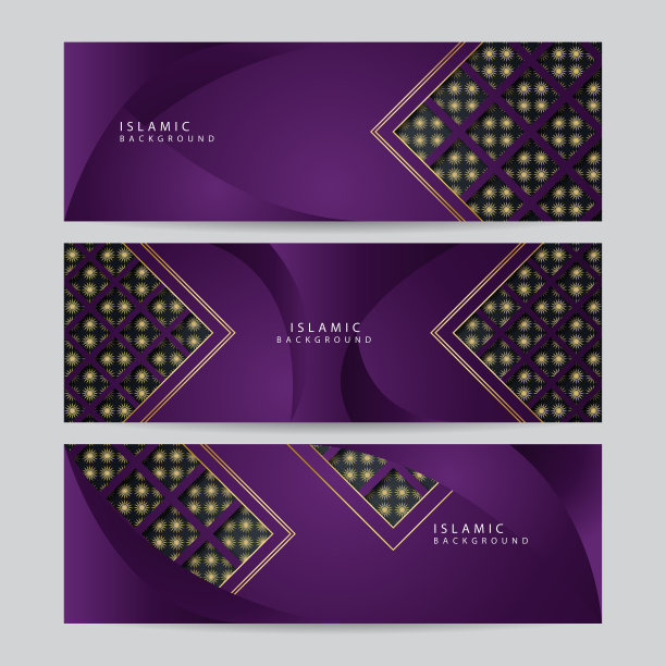 一套伊斯兰教背景设计斋月图片下载