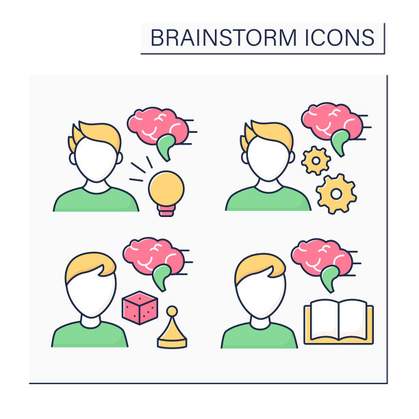 头脑风暴颜色图标设置图片下载