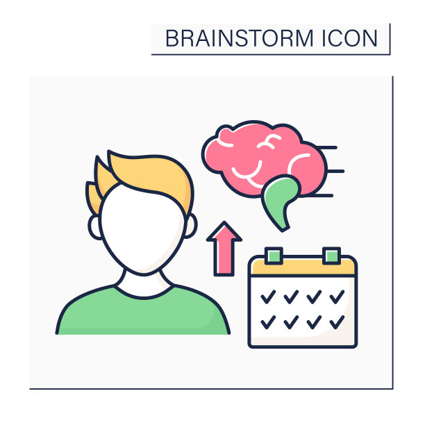 日历彩色图标图片下载