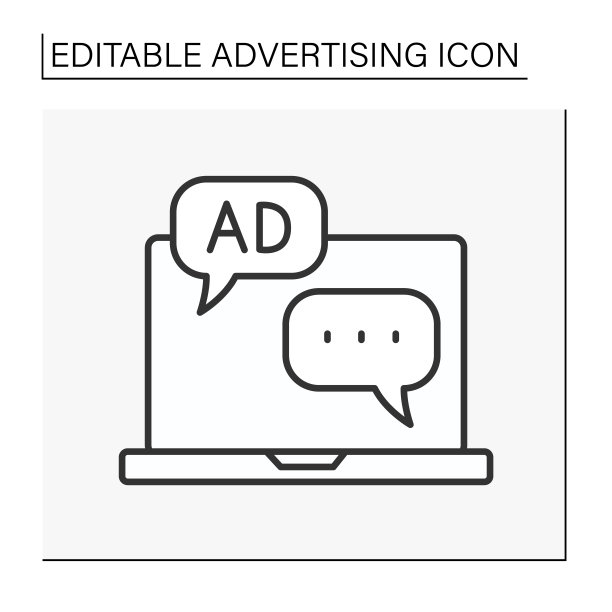 通信线路的图标图片下载