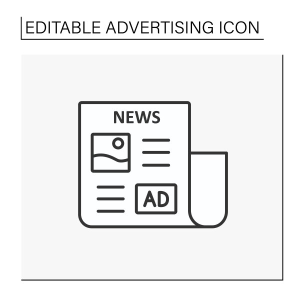 报纸行图标图片下载