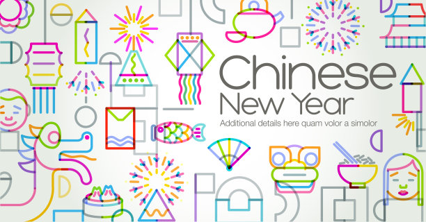 中国新年标志图片下载