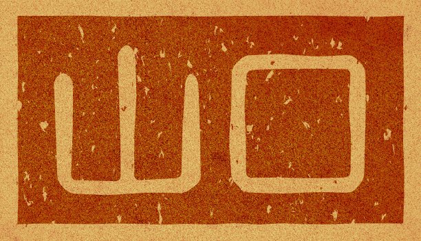 软木材料上印有“山口”字样的日文插图图片下载