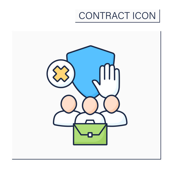 有限责任彩色图标图片下载