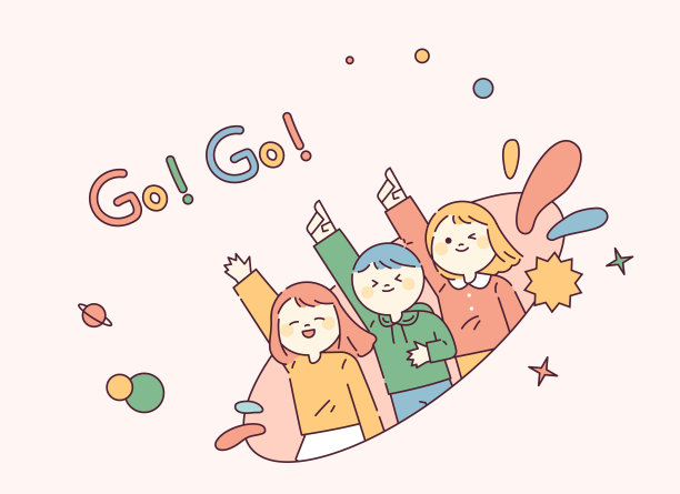 走了走了图片下载