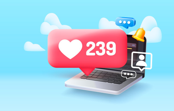 我喜欢这个，社交网络交流。向量图片下载