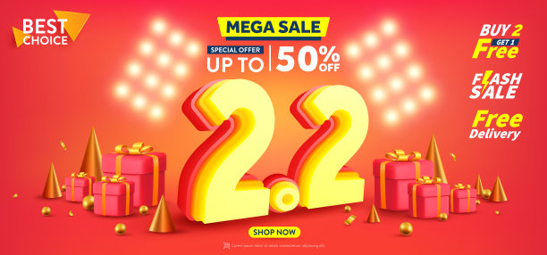 2.2购物日海报或横幅，红色背景的礼品盒。销售横幅模板设计的社交媒体和网站。2月2日特别优惠销售50%的活动或促销。图片下载