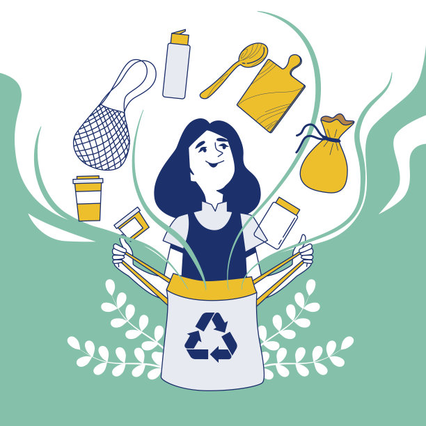 零浪费概念插图矢量插图图片下载