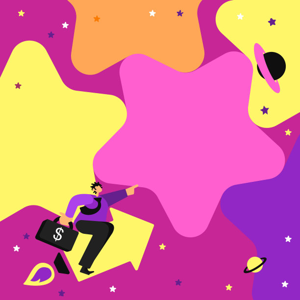 君子坐箭指星图片下载