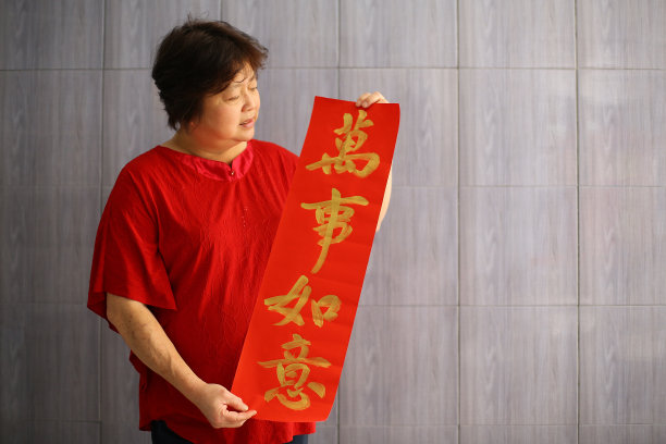 中国书法图片下载