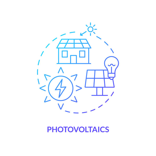 光伏蓝色梯度概念图标图片下载