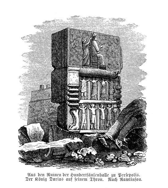 大流士大帝在波斯波利斯有100根柱子的大厅的废墟上坐着王位图片下载