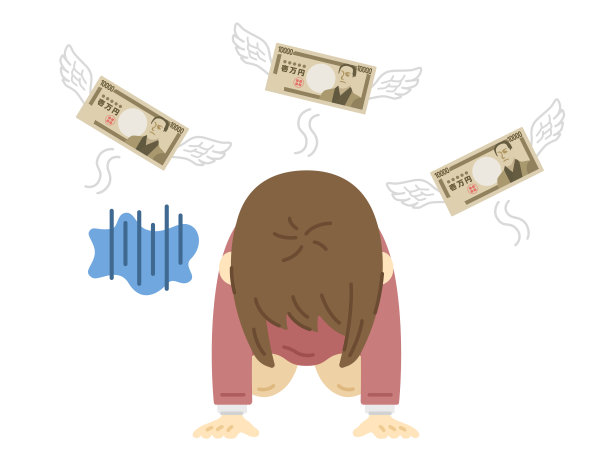 一个女人在债务地狱里失望的写照。图片下载