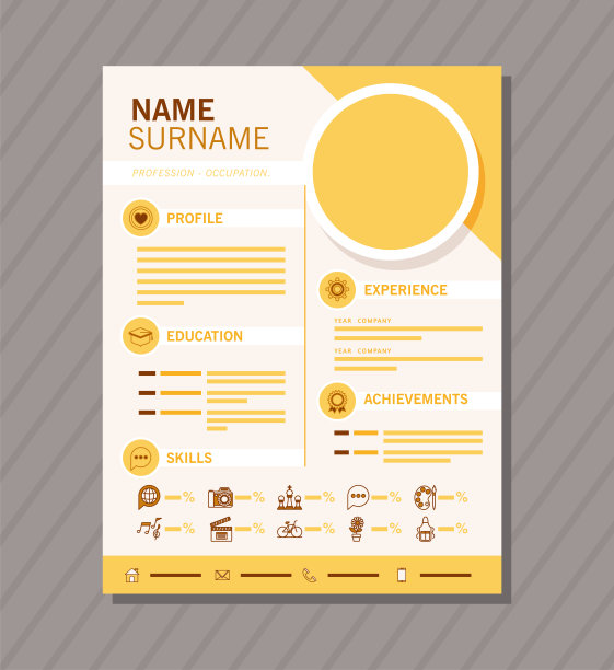黄色的简历图片下载