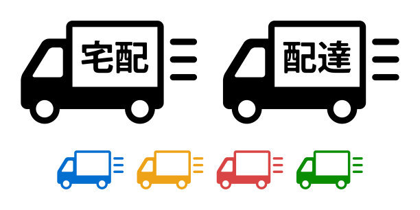送货，信使，卡车矢量图标插图颜色图片下载