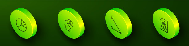 设置等距线饼图信息图形功能图片下载