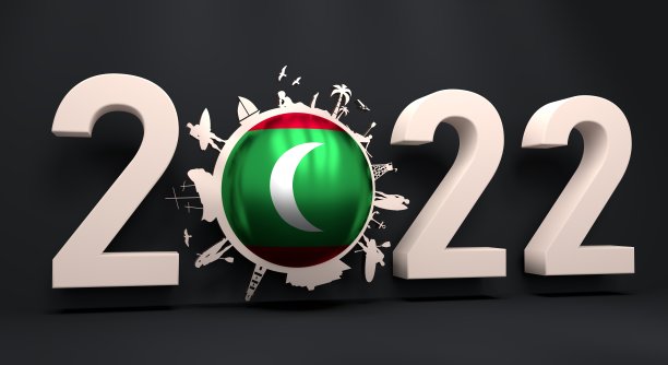 位于2022年0位数左右的物体。冲浪板、船、棕榈树和救生员塔摆姿势。马尔代夫的国旗。图片下载