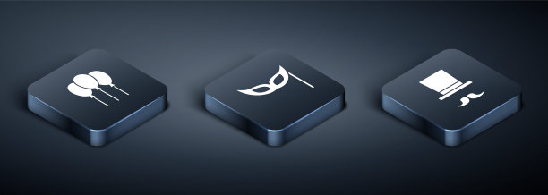 设置等距气球与丝带，魔术师和节日面具图标。向量图片下载