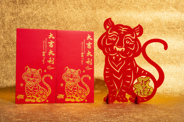 中国农历虎年吉祥物，剪纸和红色口袋，在中国意味着好运和财富，没有标志，没有商标图片下载