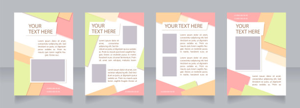 儿童监护服务空白宣传册布局设计图片下载