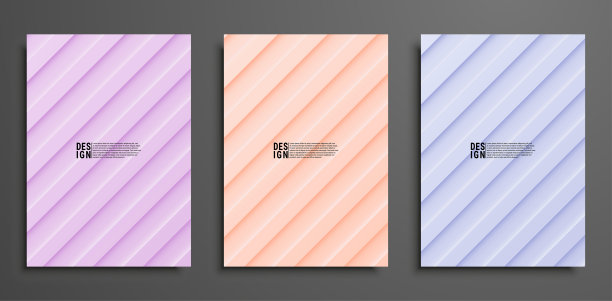 抽象集布告，海报，传单，旗帜设计。垂直A4格式。3 d几何条纹。装饰neumorphism背景图片下载