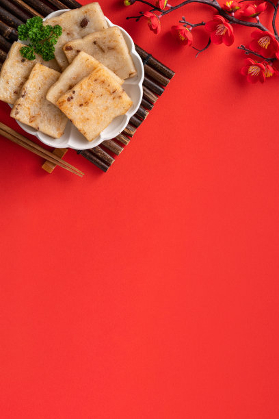 美味的中国萝卜糕，庆祝农历新年的美食。图片下载