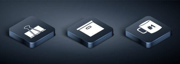 设置等距装订夹夹，咖啡杯平和纸箱纸箱图标。向量图片下载